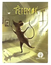 Настольная игра, SELFIE MEDIA, Теремок