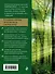 Сила леса. Как деревья помогают нам обрести здоровье и радость (комплект) - 1