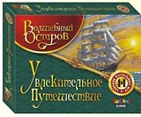 TopGame Настольная игра Увлекательное путешествие 00807