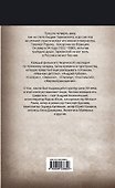 Неизвестный Тарковский : Сталкер мирового кино - 1