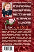Black & Red - 1