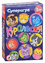 Игра настольная Дрофа - Медиа Карточные игры. Куролесия