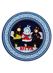 ГС Магнит ЮГРА Тарелочка Этно-дети севера (дерево) (7,5см)