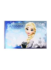 Альбом для рисования "Холодное сердце", А4, 40 листов, на спирали, в ассортименте