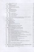 Основы визуального программирования в среде VISUAL STUDIO на базе C# - 2