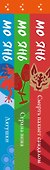 Комплект из трех книг: Смерть пахнет сандалом + Страна вина + Лягушки - 2
