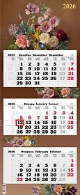 Календарь квартальный 2026г 340*840 "Цветы" настенный, трёхблочный, спираль