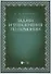 Задачи и упражнения по гармонии. Учебно-методическое пособие - 0