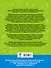 Большое справочное пособие для начальной школы. 1-4 классы. Русский язык. Математика - 1