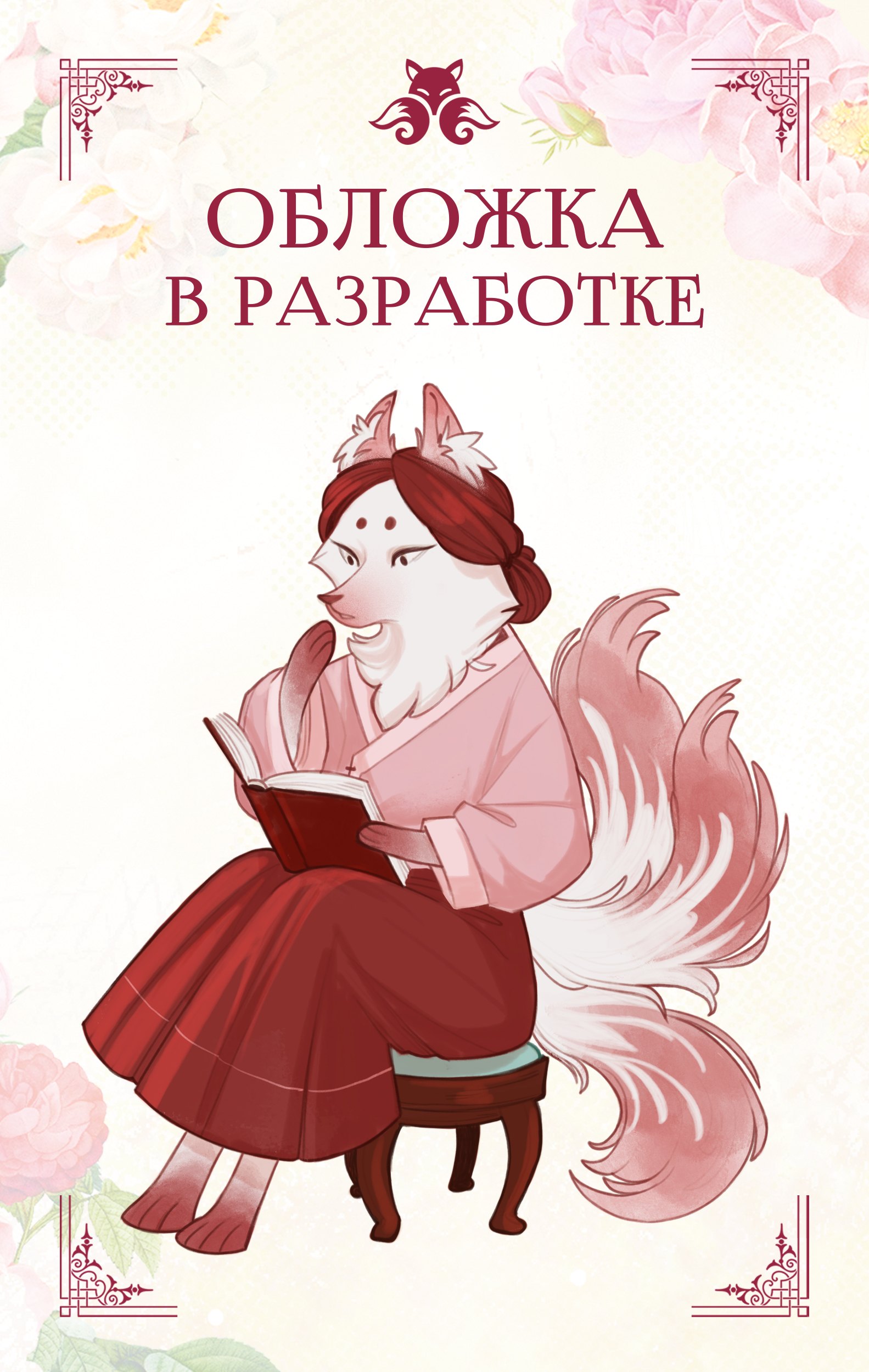 

Кофейня "4 минуты 33 секунды"