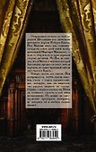 Стрела любви - 1