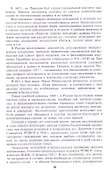 Судебно-бухгалтерская экспертиза - 2
