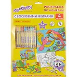 Раскраска по номерам А4, ЮНЛАНДИЯ Птицы, с восковыми мелками, 4 картинки, 661613