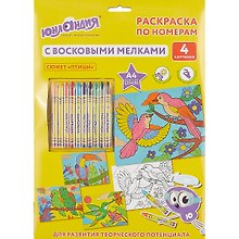 Картина-раскраска по номерам «Птицы», А4, с восковыми мелками, 4 картинки, Юнландия