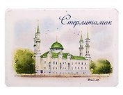 Магнит картон Мечеть Халид Бин Валид (Стерлитамак) (МК/192/003)