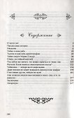 История криптографии. Ч.1 - 1