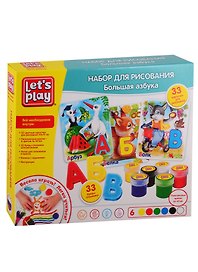 Набор для рисования ТМ Lets Play Большая азбука, 33 см.
