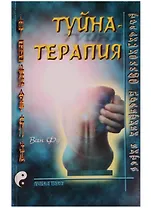 Сармат.Любовник войны