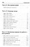 Как создать архитектурный проект в программе ArchiCAD 8.0 - 2