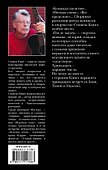 После заката - 1