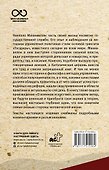 Государь. С комментариями и иллюстрациями - 1