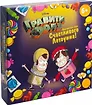 Настольная игра "Гравити Фолз" Счастливого Летоуина!