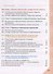 Технология. 6 класс. Учебник - 1