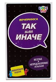 Настольная игра «ТАК или ИНАЧЕ Вечеринка», KiddiePlay