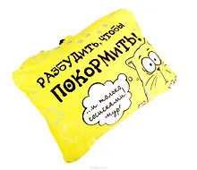 Подушка-трансформер Котэ (35х25х7,5 см) (661342)