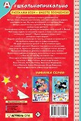 Тишина на задней парте! - 1