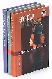 Серия Жизнь в поэзии (комплект из 3 книг)