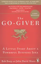 The Go-Giver