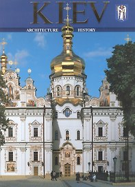 Киев. Архитектура. История. Альбом на английском языке