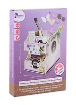Набор для творчества. Magic Home. Настольный Органайзер фиолетовый. 20x28x3см арт. 79643