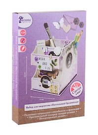 Набор для творчества. Magic Home. Настольный Органайзер фиолетовый. 20x28x3см арт. 79643
