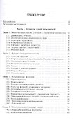 Математический анализ. Теоремы и задачи - 1