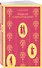 Набор "Чаепитие с Джейн Остен" (из 2- книг: "Гордость и предубеждение", "Эмма") - 0