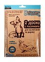 Доски для выжигания 2шт.Лисенок и дельфин (блистер) 01771