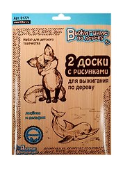 Доски для выжигания 2шт.Лисенок и дельфин (блистер) 01771