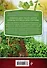 Когда нужны теплица и парник. Секреты раннего урожая - 1