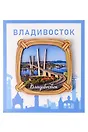 Сувенирный магнит Мост (Владивосток) (дерево) (8х8) (Мст1)