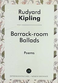 Barrack Room Ballads