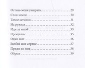 Методические заметки по термодинамике и биофизике - 2
