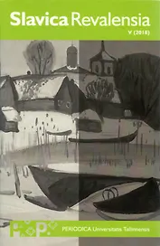 Slavica Revalensia V (2018)