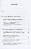 О новой нормальности - 1