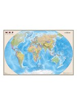 Мир Политическая карта (1:25 млн) (134х87) (827) (рулон)
