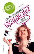 Вуду для "чайников"