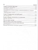 Маркетинг в книгоиздании - 2