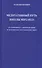 Медитативный путь школы Михаила. 19 ступеней к самопознанию и духовному постижению мира - 0
