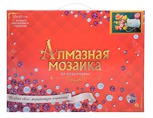 Набор для творчества Рыжий Кот. Алмазная мозаика классическая «Цветы в голубой лейке», 30 х 40 см, 34 цвета, с полным заполнением